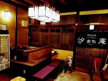 Miyajima Machiya Hotel Shiomachi-An Hatsukaichi Extérieur photo